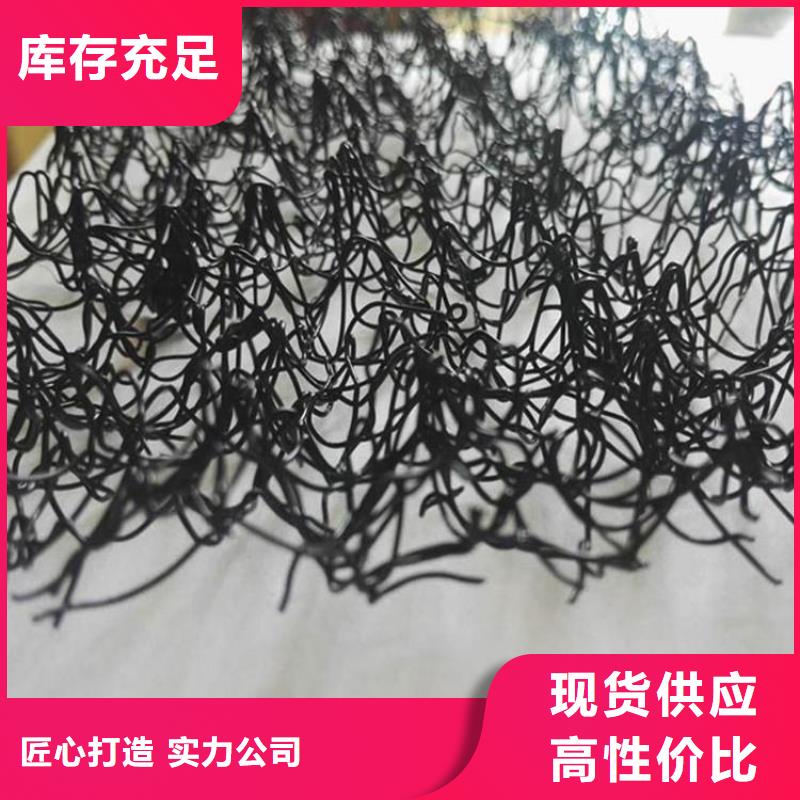 水土保護(hù)毯