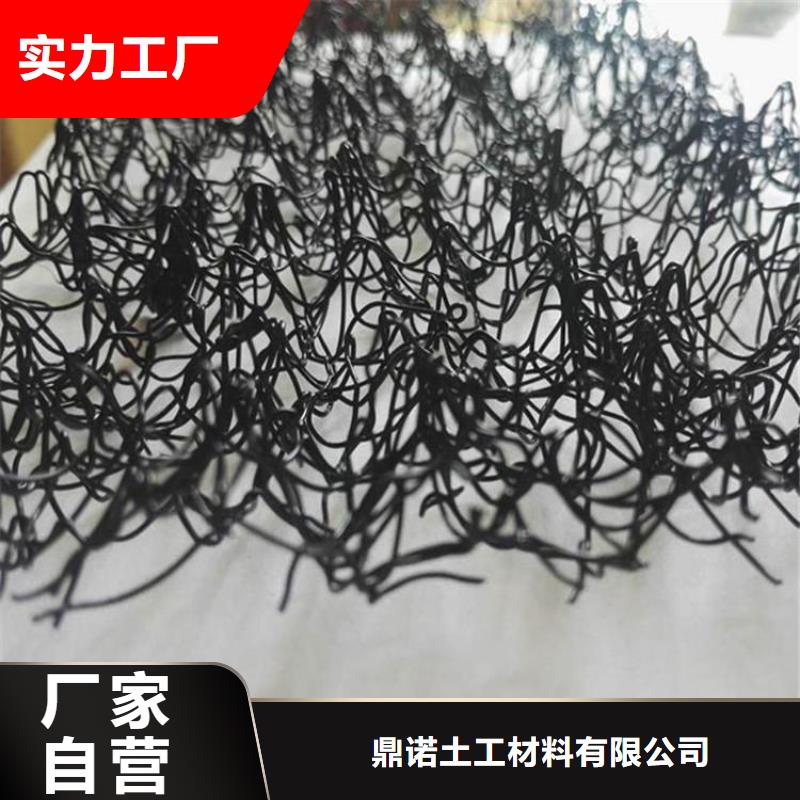 水土保護(hù)毯軟式透水管送貨上門(mén)