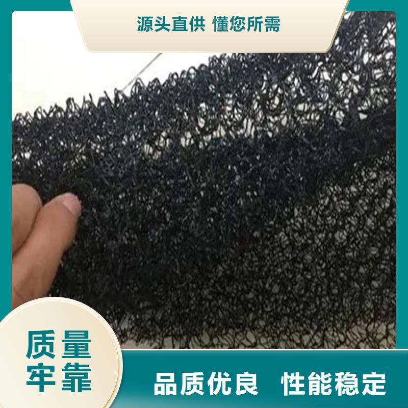 水土保護毯軟式透水管送貨上門