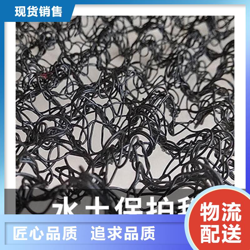 水土保护毯复合土工膜经久耐用
