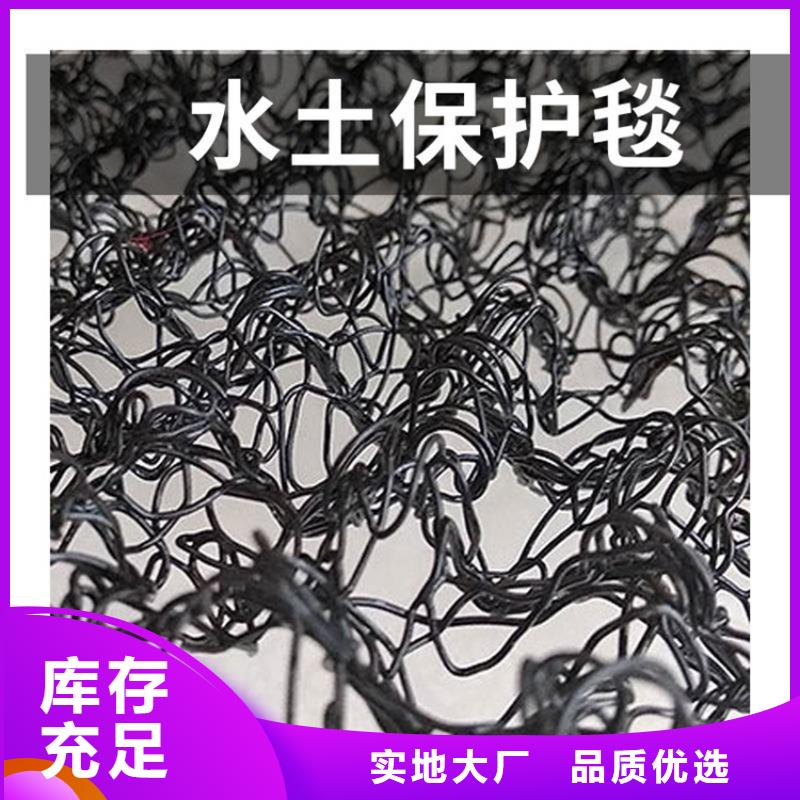 水土保護毯復(fù)合土工膜經(jīng)久耐用