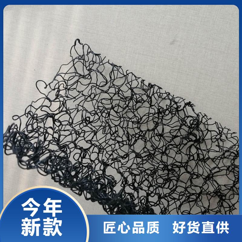 水土保护毯软式透水管品牌专营
