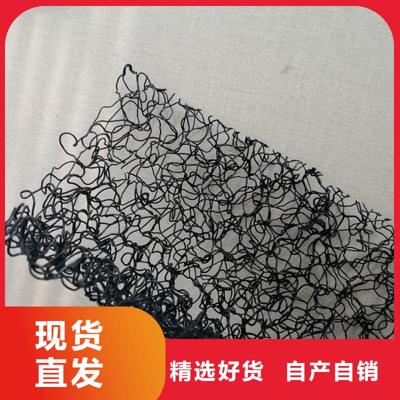 水土保護(hù)毯_防水毯免費(fèi)安裝