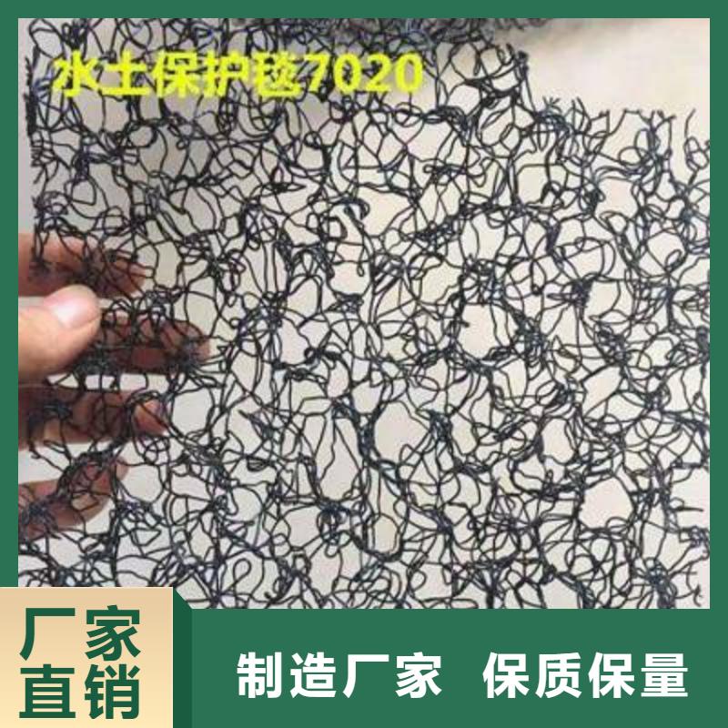 水土保護(hù)毯_防水毯免費(fèi)安裝