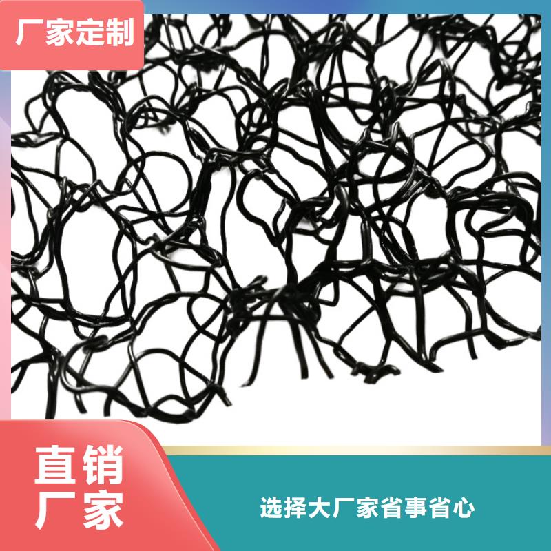 水土保護(hù)毯防水毯貼心服務(wù)