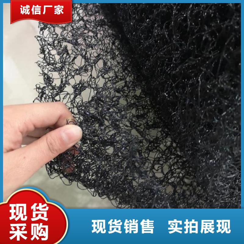 水土保護(hù)毯軟式透水管送貨上門