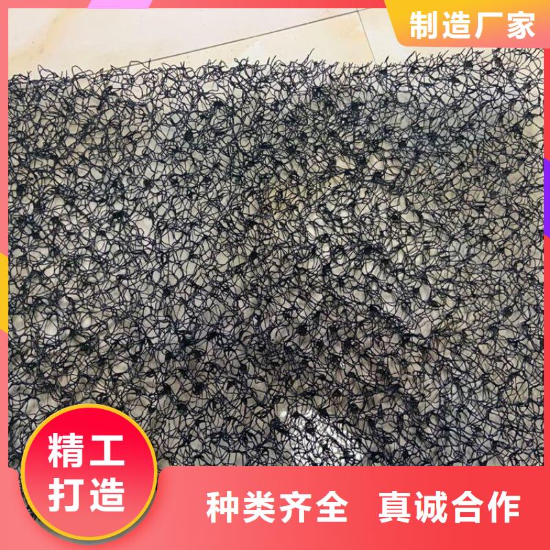 水土保護(hù)毯_防水毯免費(fèi)安裝