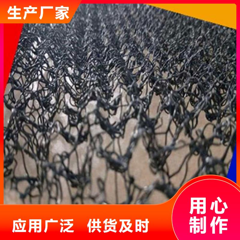 水土保護(hù)毯