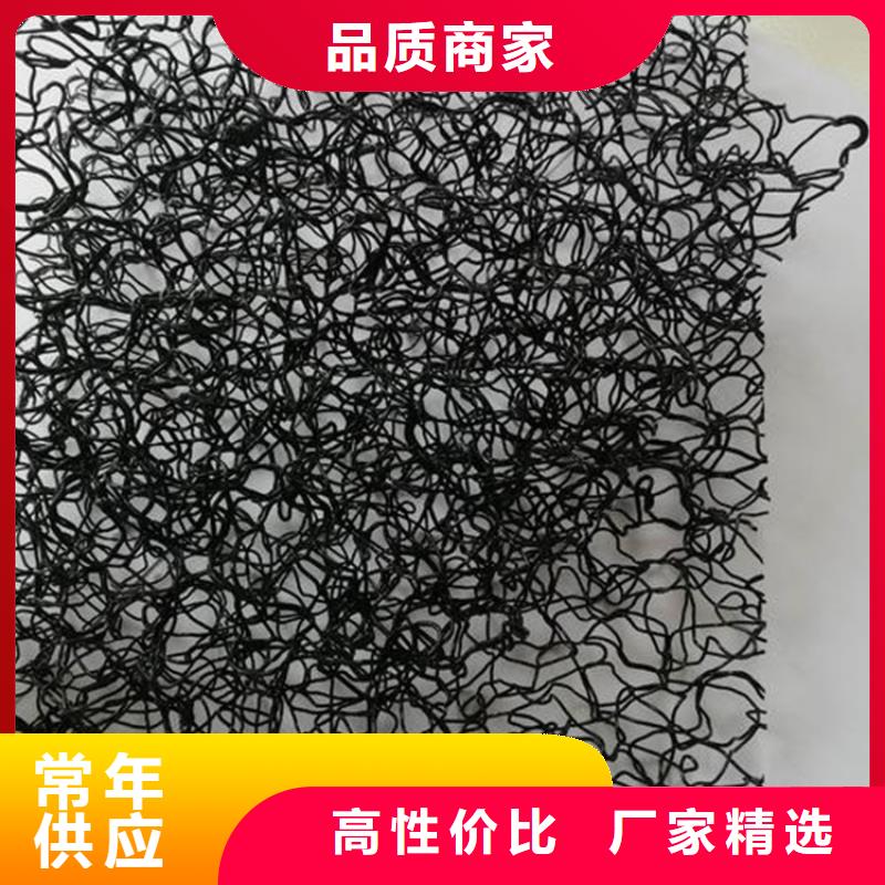 水土保護毯【防水毯】現(xiàn)貨批發(fā)
