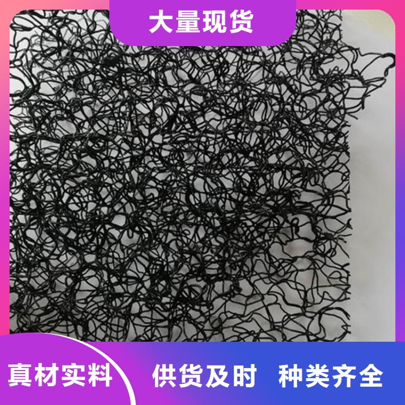 水土保護(hù)毯