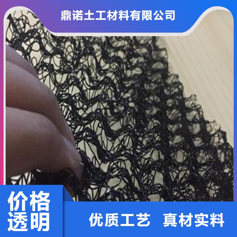水土保護毯【防水毯】現(xiàn)貨批發(fā)
