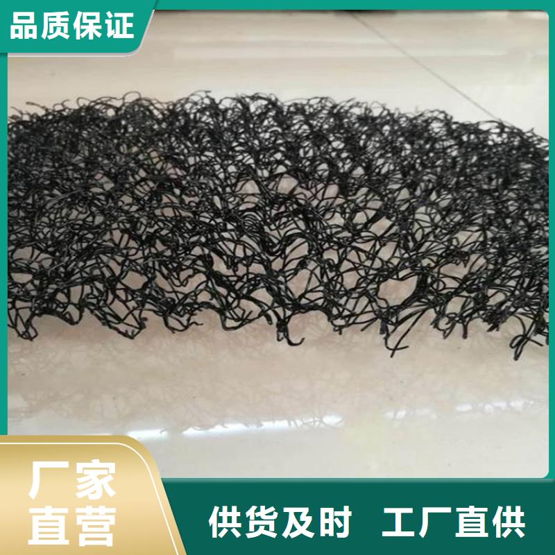 水土保護毯_防水板甄選好廠家