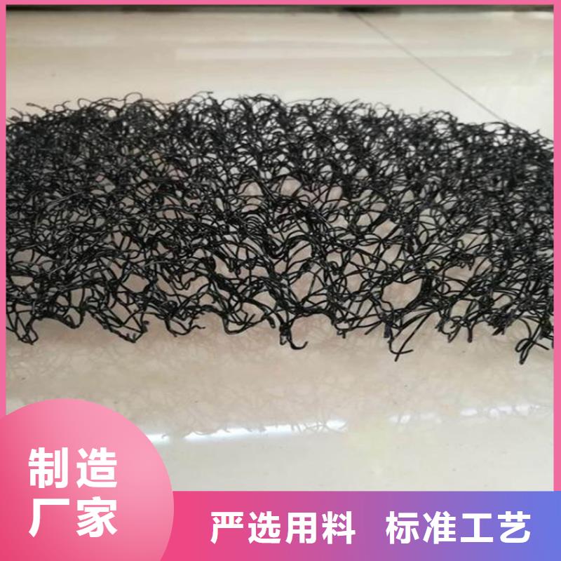 水土保护毯防水毯贴心服务