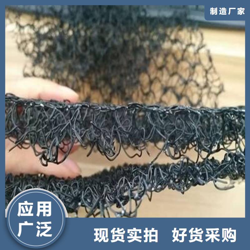 水土保護(hù)毯_防水毯免費(fèi)安裝