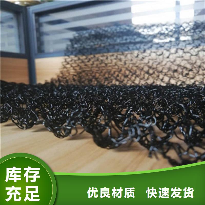 水土保護(hù)毯_防水毯免費(fèi)安裝