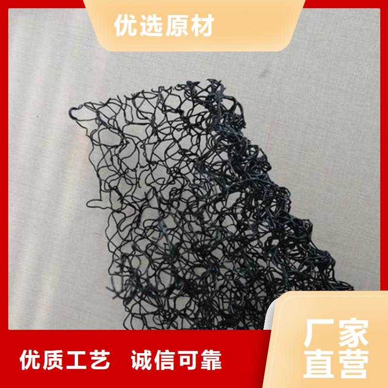 水土保護(hù)毯_防水毯免費(fèi)安裝