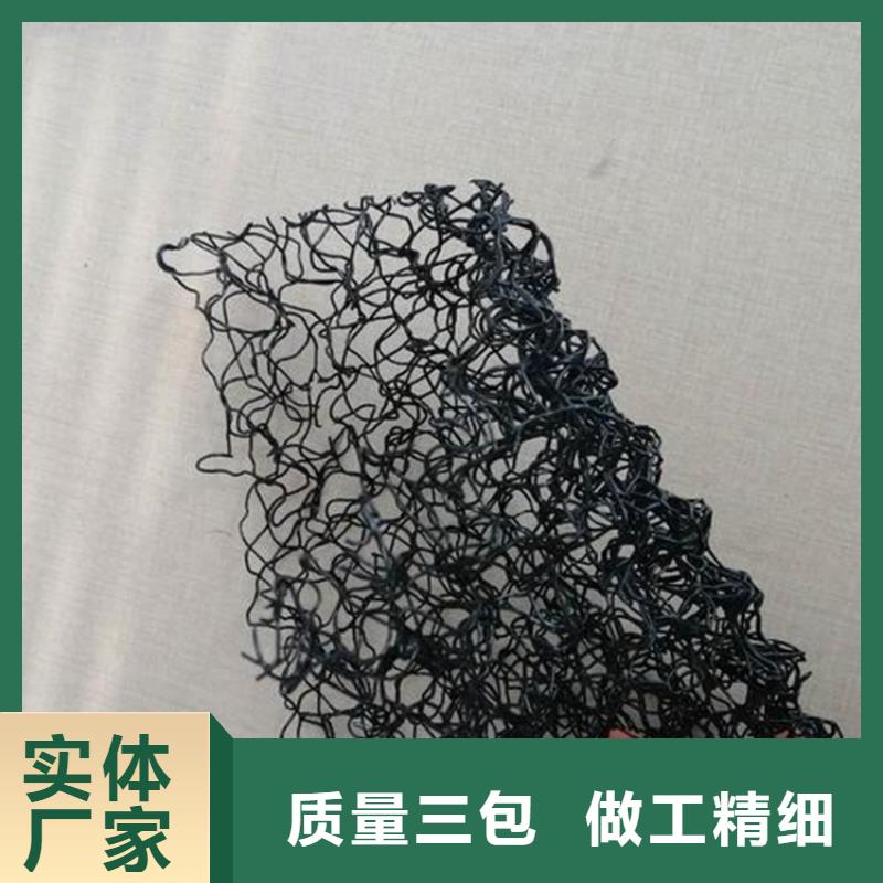 水土保护毯【防渗膜】出货快