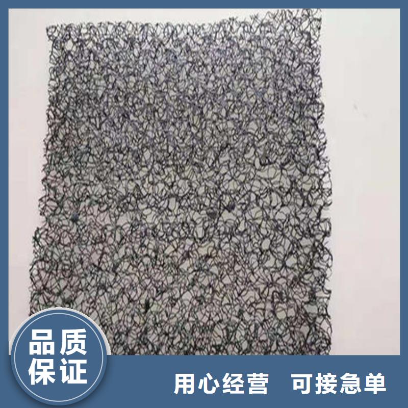 水土保護(hù)毯_防水毯免費(fèi)安裝