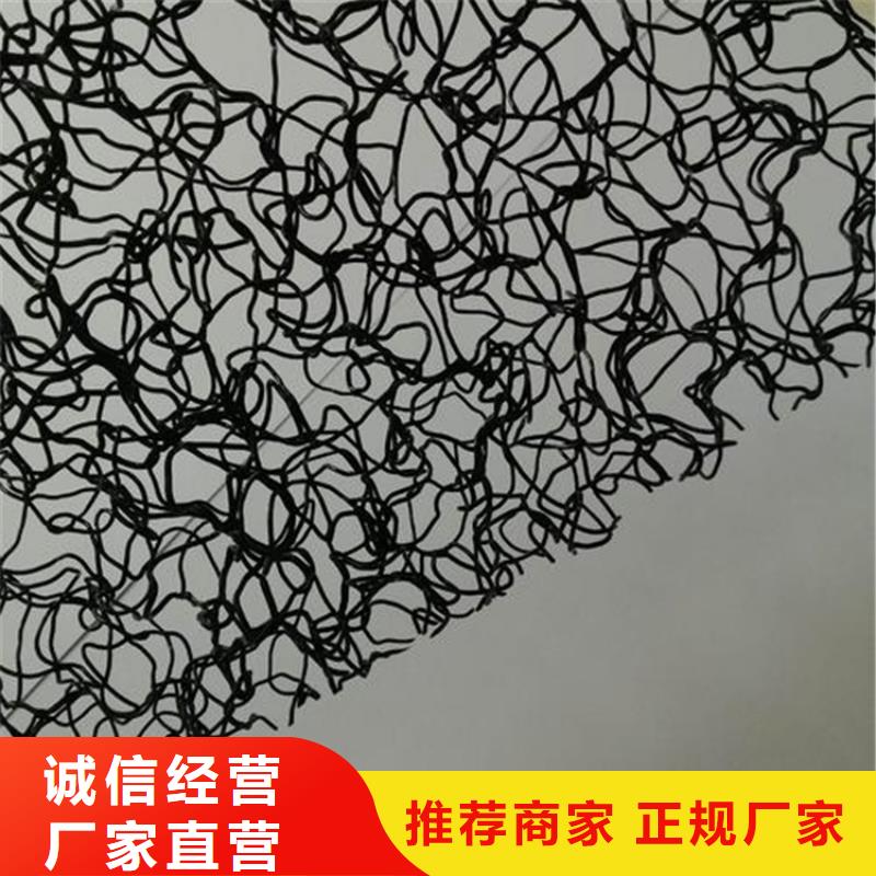 水土保護(hù)毯_防水毯免費(fèi)安裝