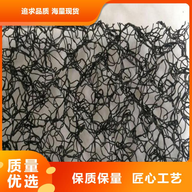 水土保護(hù)毯_防水毯免費(fèi)安裝