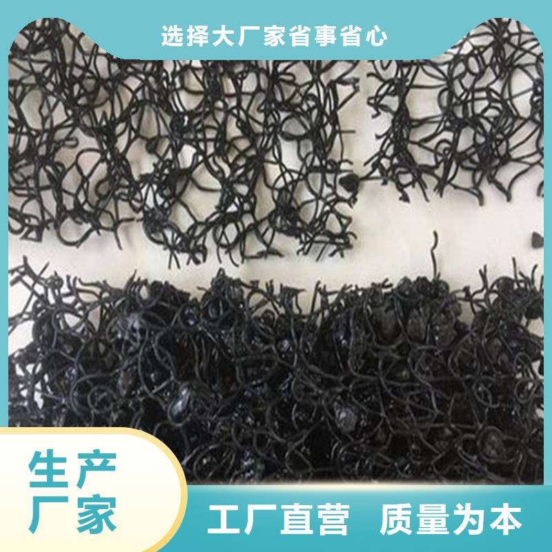 水土保護(hù)毯_防水毯免費(fèi)安裝