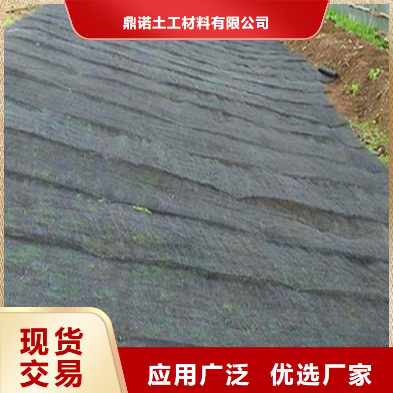 水土保護(hù)毯_防水毯免費(fèi)安裝