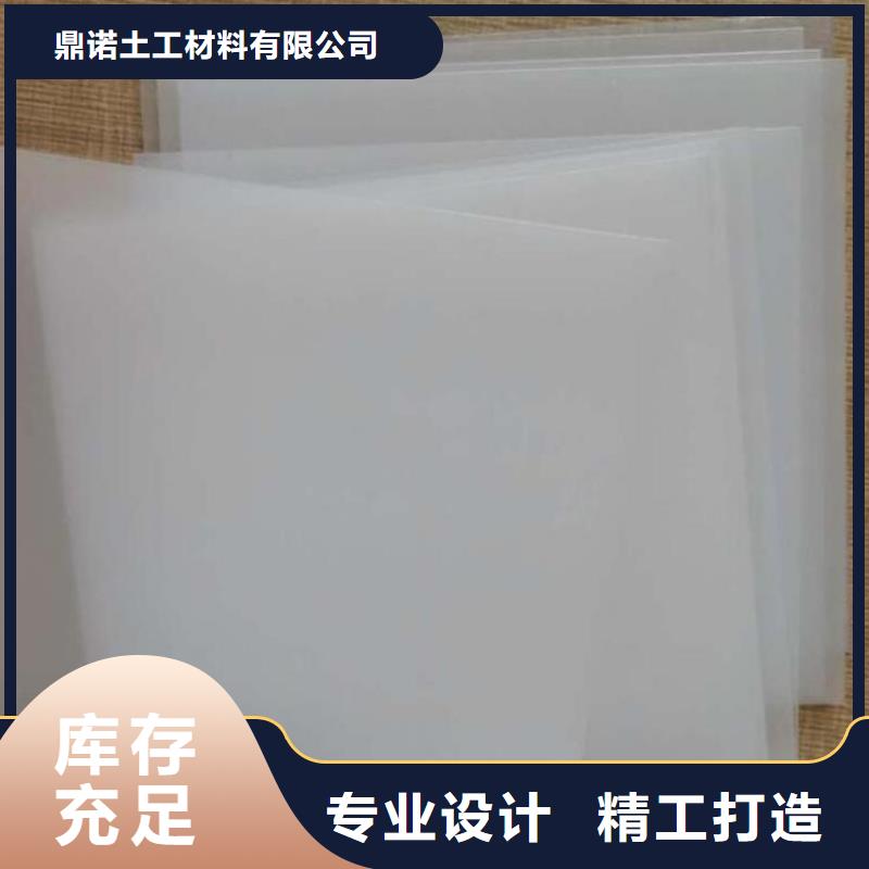 防水板_【防滲膜】貨到付款