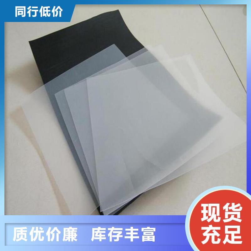 防水板防水毯品种全