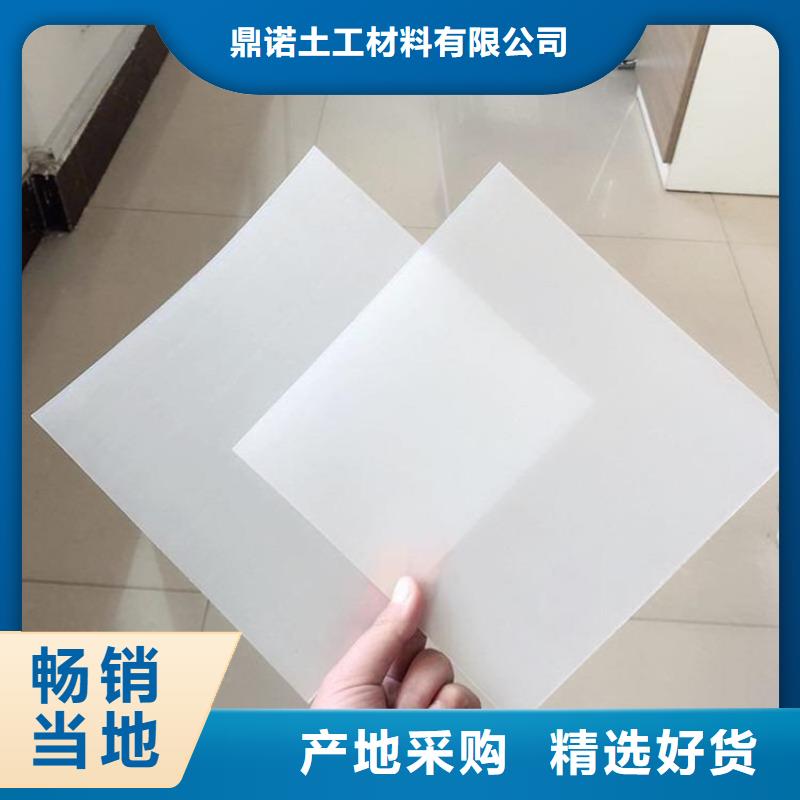 防水板土工格栅让利客户