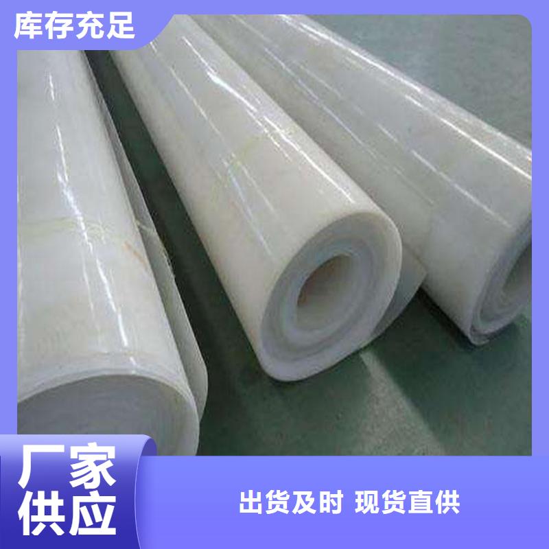 防水板土工格栅让利客户