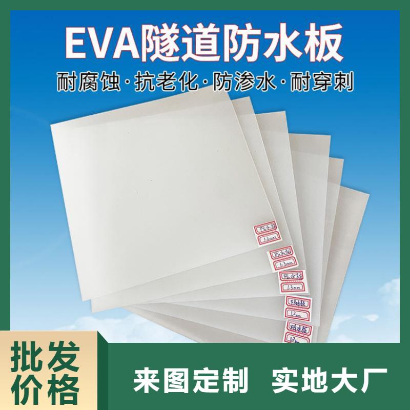 防水板膨润土防水毯货源足质量好