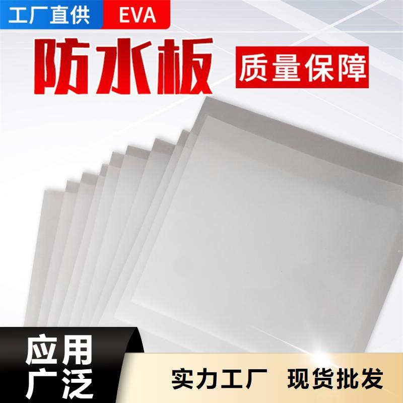 防水板符合行業(yè)標(biāo)準(zhǔn)