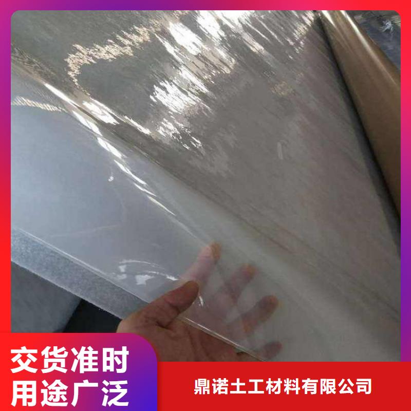 防水板_【防滲膜】貨到付款