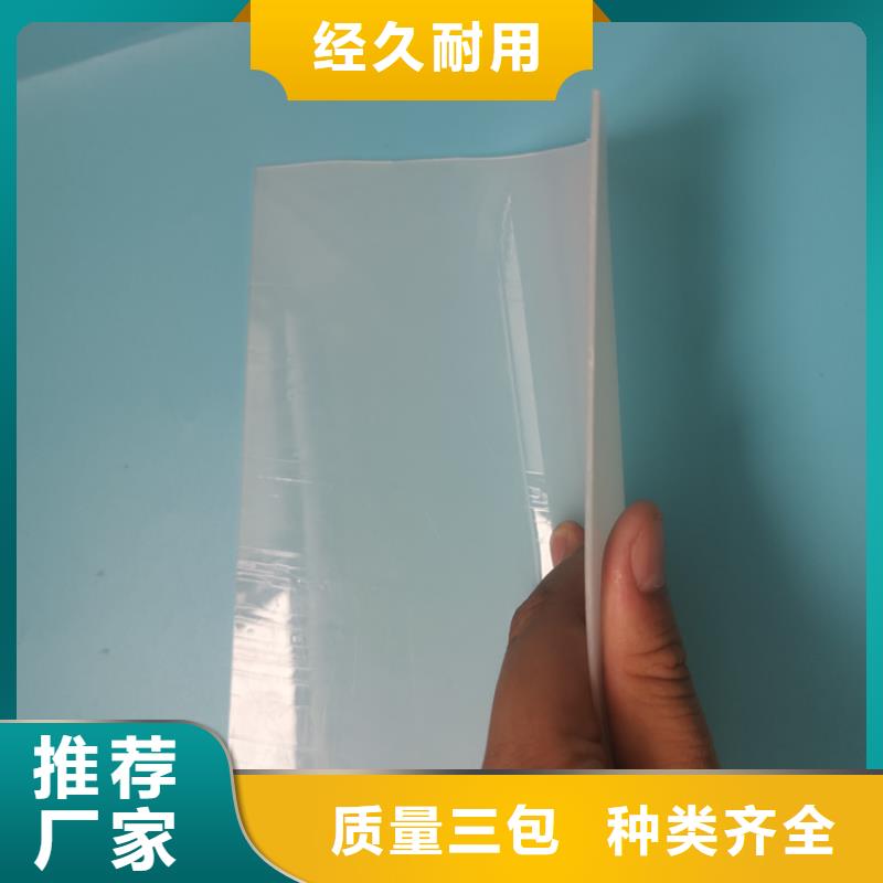 防水板土工格柵讓利客戶