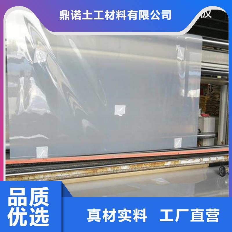 防水板HDPE土工膜價(jià)格合理