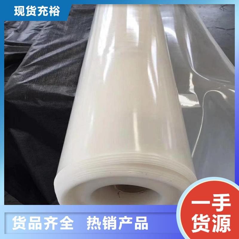 防水板土工格栅让利客户