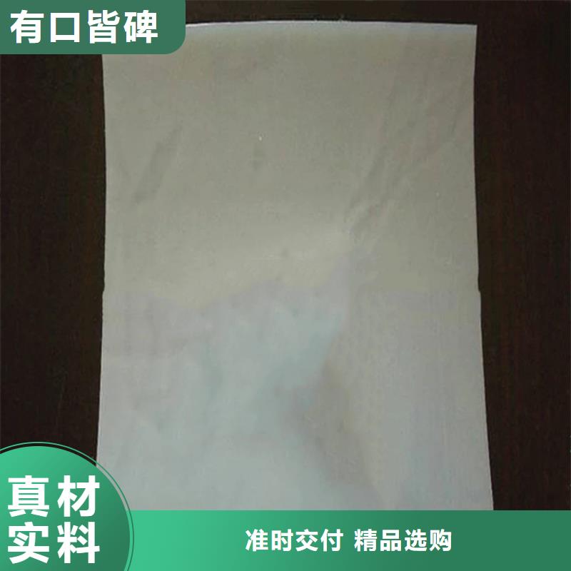 土工布视频-内蒙古乌兰察布市|兴安|鄂尔多斯|呼和浩特|通辽土工布-鼎诺