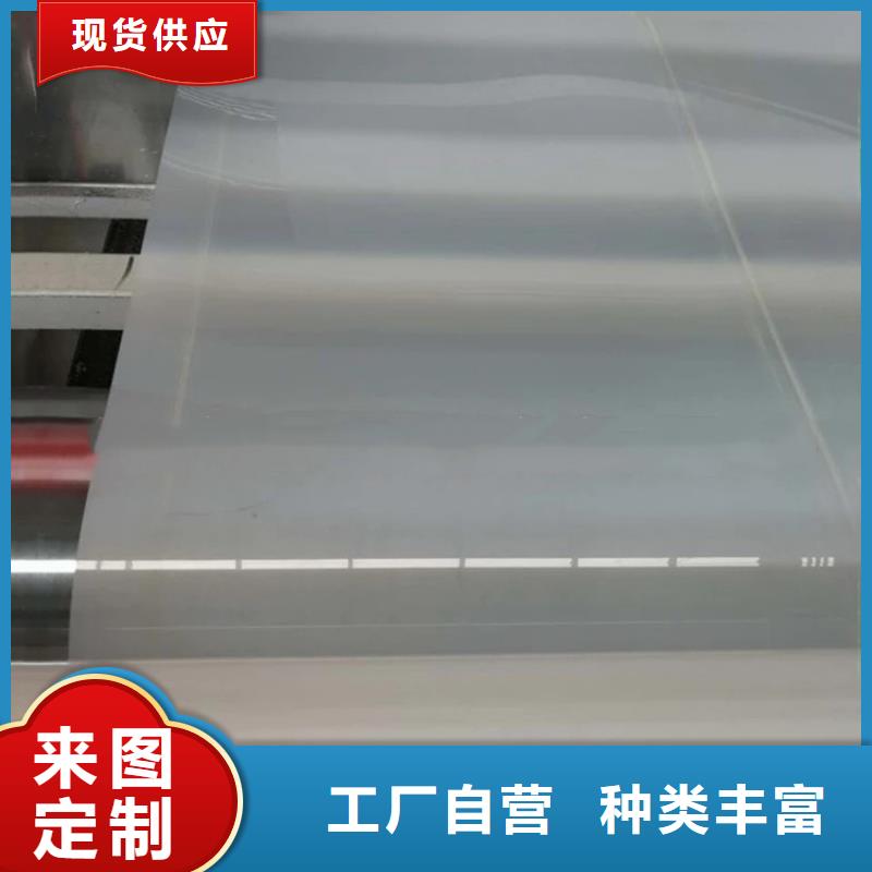 防水板符合行业标准