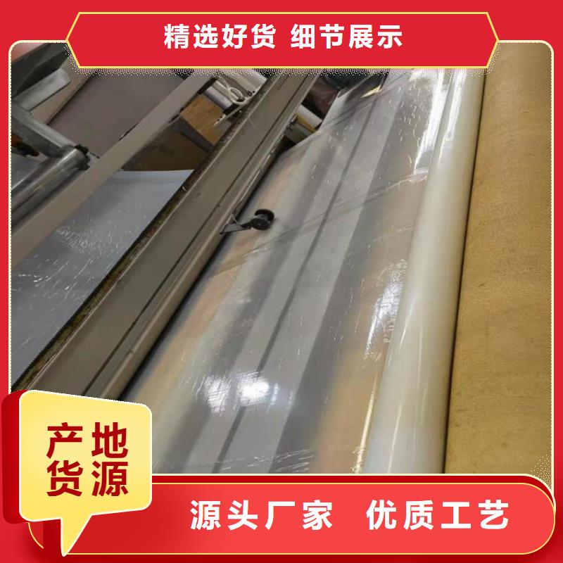 防水板實拍品質保障