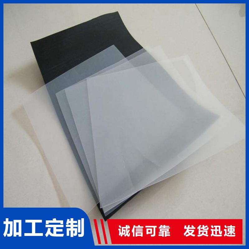 防水板防渗土工膜一站式采购商