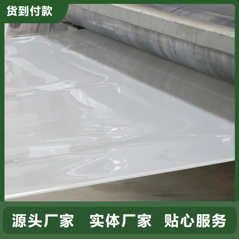 防水板【防水板】貨源足質(zhì)量好