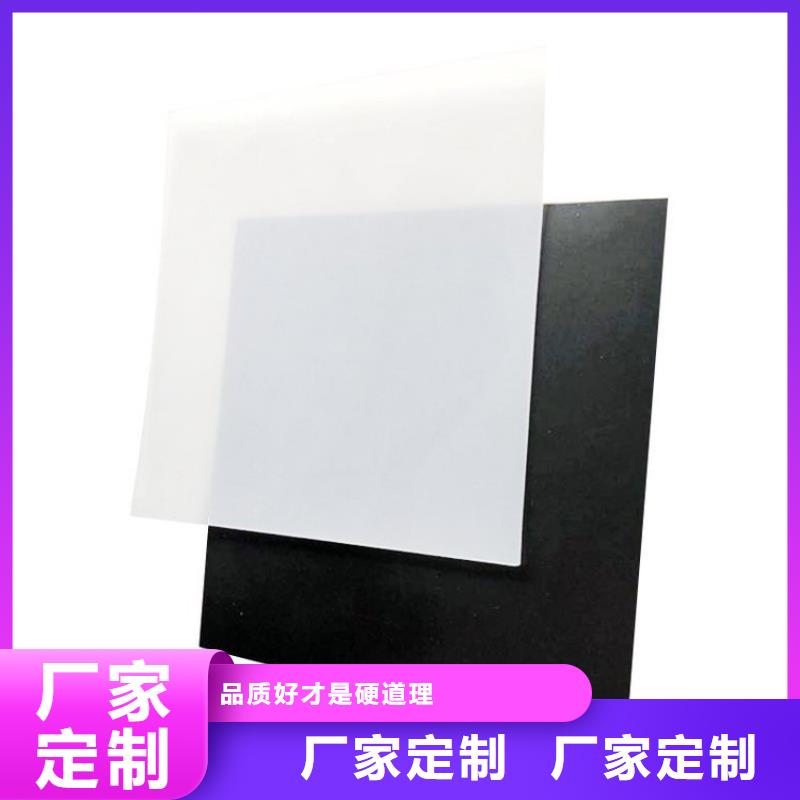 防水板HDPE土工膜做工細致