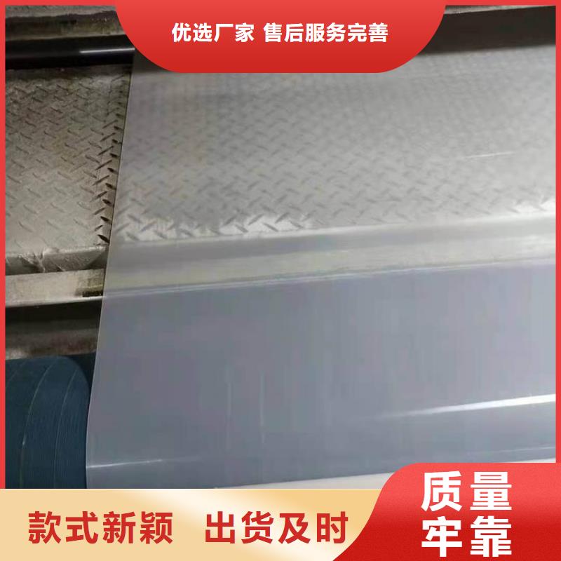 防水板【防水板】貨源足質(zhì)量好