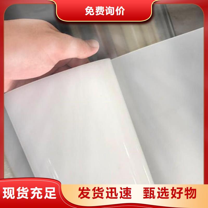防水板【防水板】貨源足質(zhì)量好