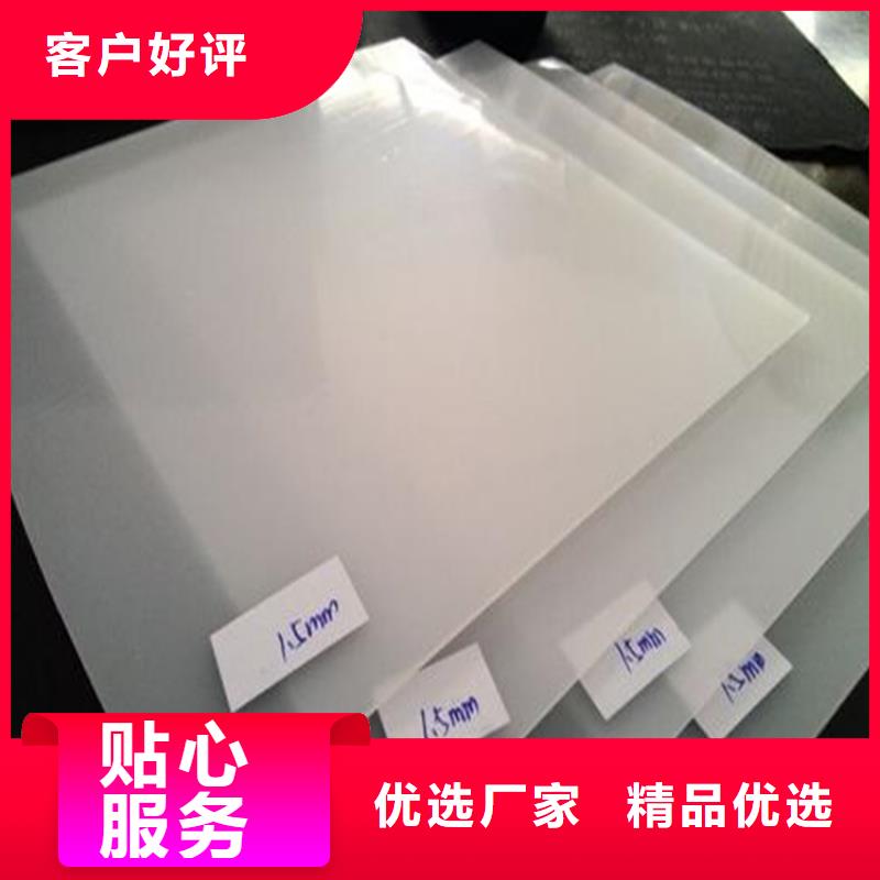 防水板防渗土工膜一站式采购商