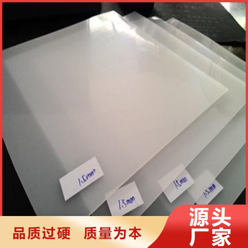 防水板符合行業(yè)標(biāo)準(zhǔn)