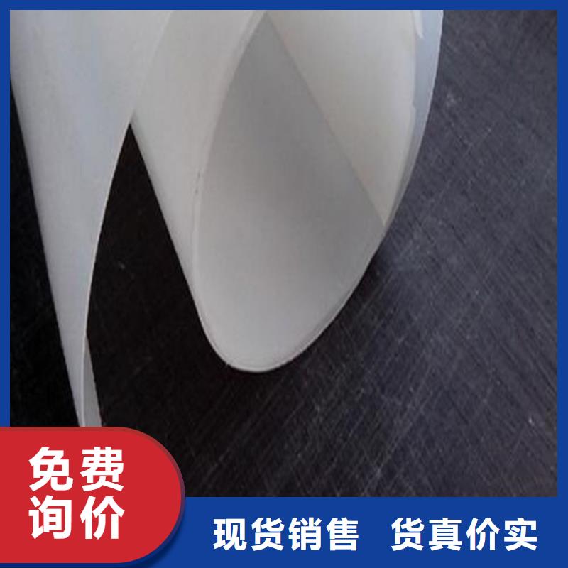 防水板土工格柵讓利客戶