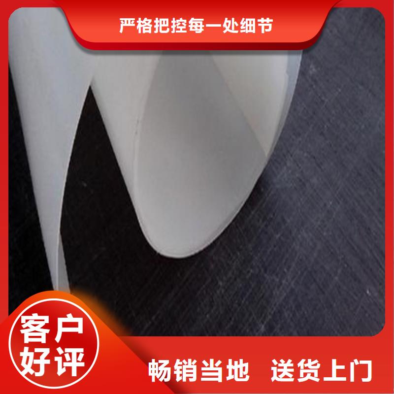 防水板防水毯品种全