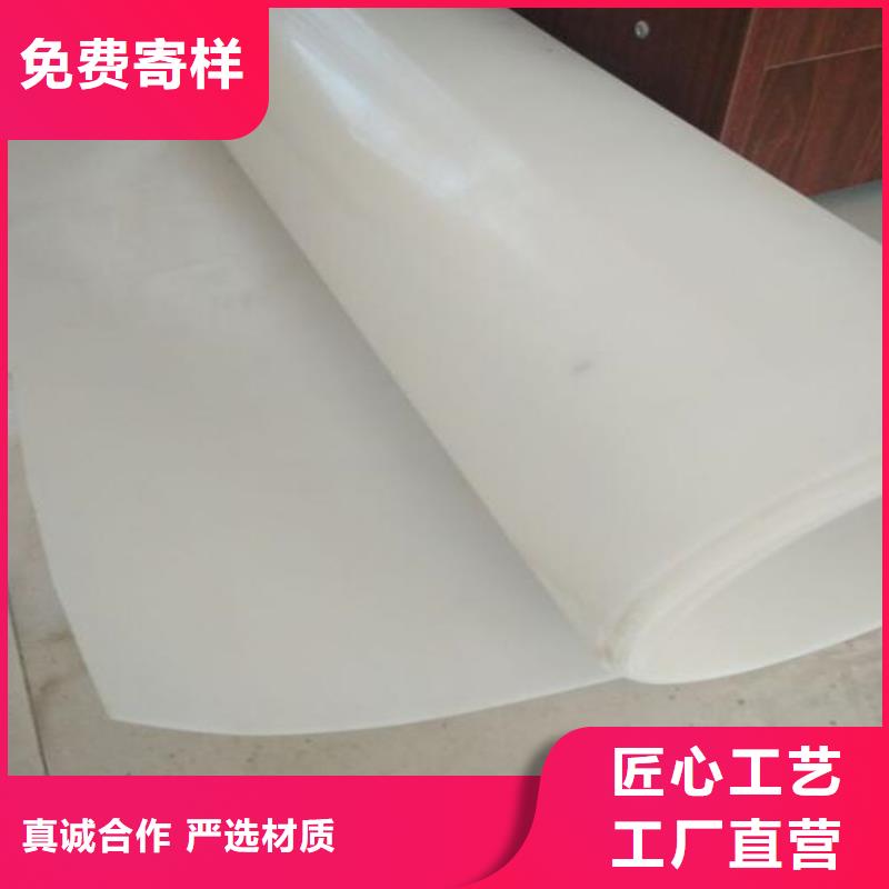 防水板【防水板】貨源足質(zhì)量好