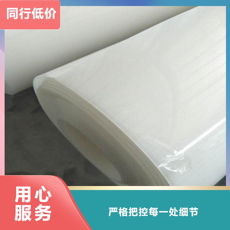 防水板土工格栅让利客户